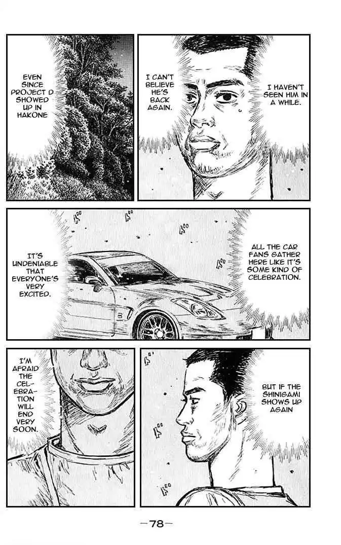 Initial D Chapter 546 3